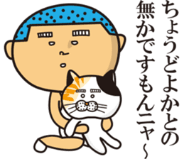 Matsuo' pet ~cat vol01~ sticker #14142126