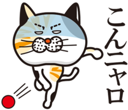 Matsuo' pet ~cat vol01~ sticker #14142127