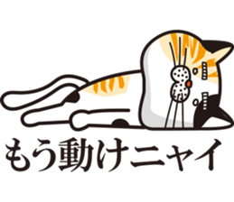Matsuo' pet ~cat vol01~ sticker #14142131