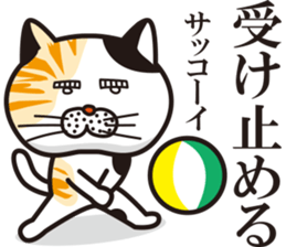 Matsuo' pet ~cat vol01~ sticker #14142142