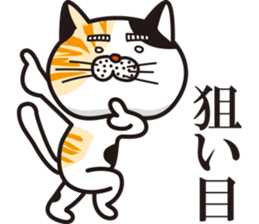 Matsuo' pet ~cat vol01~ sticker #14142145