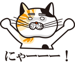 Matsuo' pet ~cat vol01~ sticker #14142152