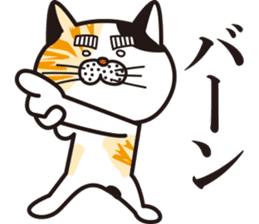 Matsuo' pet ~cat vol01~ sticker #14142153