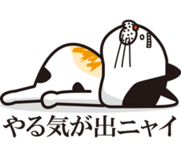 Matsuo' pet ~cat vol01~ sticker #14142154