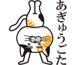 Matsuo' pet ~cat vol01~ sticker #14142155