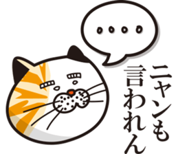Matsuo' pet ~cat vol01~ sticker #14142156