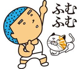 Matsuo' pet ~cat vol01~ sticker #14142158