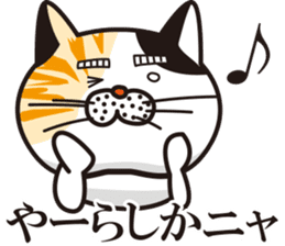 Matsuo' pet ~cat vol01~ sticker #14142160