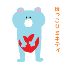 From Mikitty. sticker #14142226