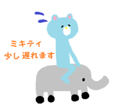 From Mikitty. sticker #14142244