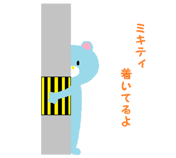 From Mikitty. sticker #14142246