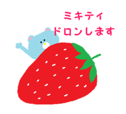 From Mikitty. sticker #14142250