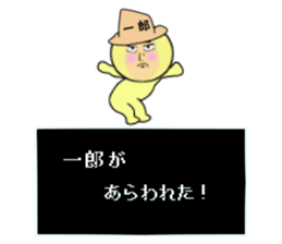 stickers for ICHIRO sticker #14142630