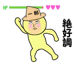 stickers for ICHIRO sticker #14142632