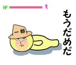 stickers for ICHIRO sticker #14142633