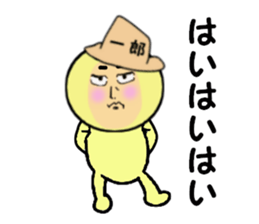 stickers for ICHIRO sticker #14142634