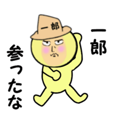 stickers for ICHIRO sticker #14142636