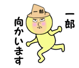 stickers for ICHIRO sticker #14142639