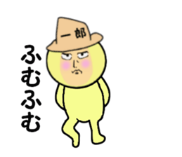 stickers for ICHIRO sticker #14142640