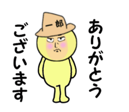 stickers for ICHIRO sticker #14142641