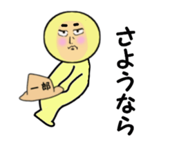 stickers for ICHIRO sticker #14142643