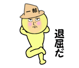 stickers for ICHIRO sticker #14142644