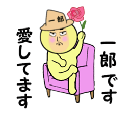 stickers for ICHIRO sticker #14142645