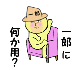 stickers for ICHIRO sticker #14142647