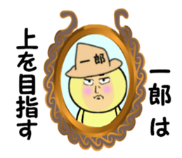 stickers for ICHIRO sticker #14142648