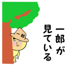 stickers for ICHIRO sticker #14142650