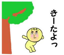 stickers for ICHIRO sticker #14142651