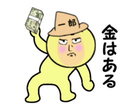 stickers for ICHIRO sticker #14142653