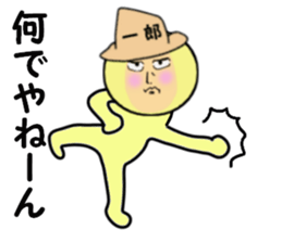 stickers for ICHIRO sticker #14142654