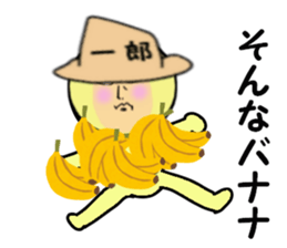 stickers for ICHIRO sticker #14142655