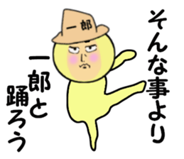 stickers for ICHIRO sticker #14142656