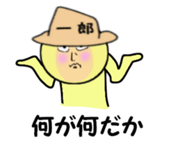 stickers for ICHIRO sticker #14142657