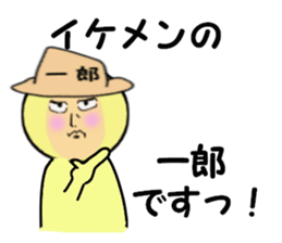 stickers for ICHIRO sticker #14142658