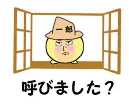 stickers for ICHIRO sticker #14142659