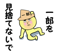 stickers for ICHIRO sticker #14142662