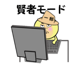 stickers for ICHIRO sticker #14142666