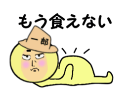 stickers for ICHIRO sticker #14142668