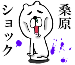 The sticker which Kuwahara use sticker #14142812