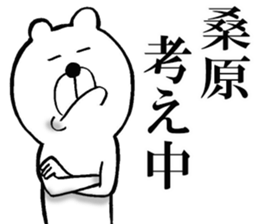 The sticker which Kuwahara use sticker #14142816