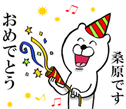 The sticker which Kuwahara use sticker #14142823