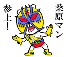 The sticker which Kuwahara use sticker #14142826