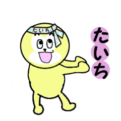 stickers for TAICHI!!