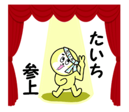 stickers for TAICHI!! sticker #14142854