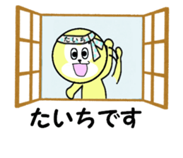 stickers for TAICHI!! sticker #14142856