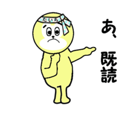 stickers for TAICHI!! sticker #14142857