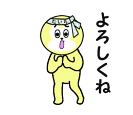 stickers for TAICHI!! sticker #14142860
